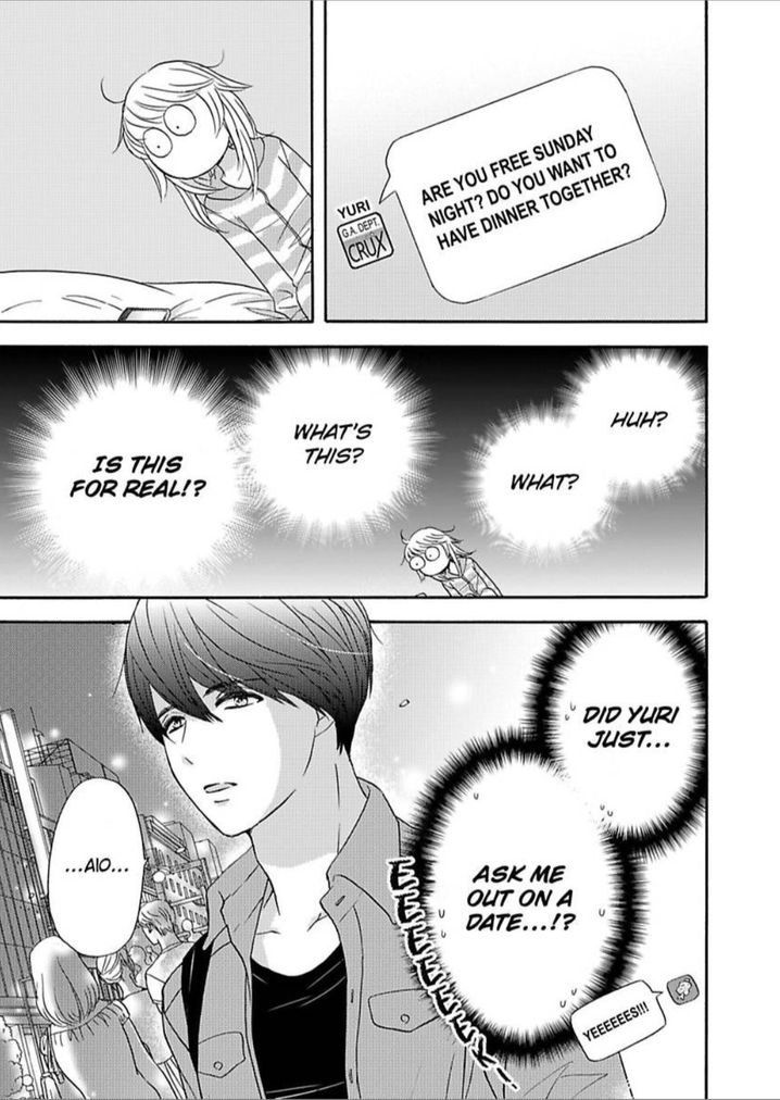 Kimi ni Ai wo - Chapter 5 Page 19