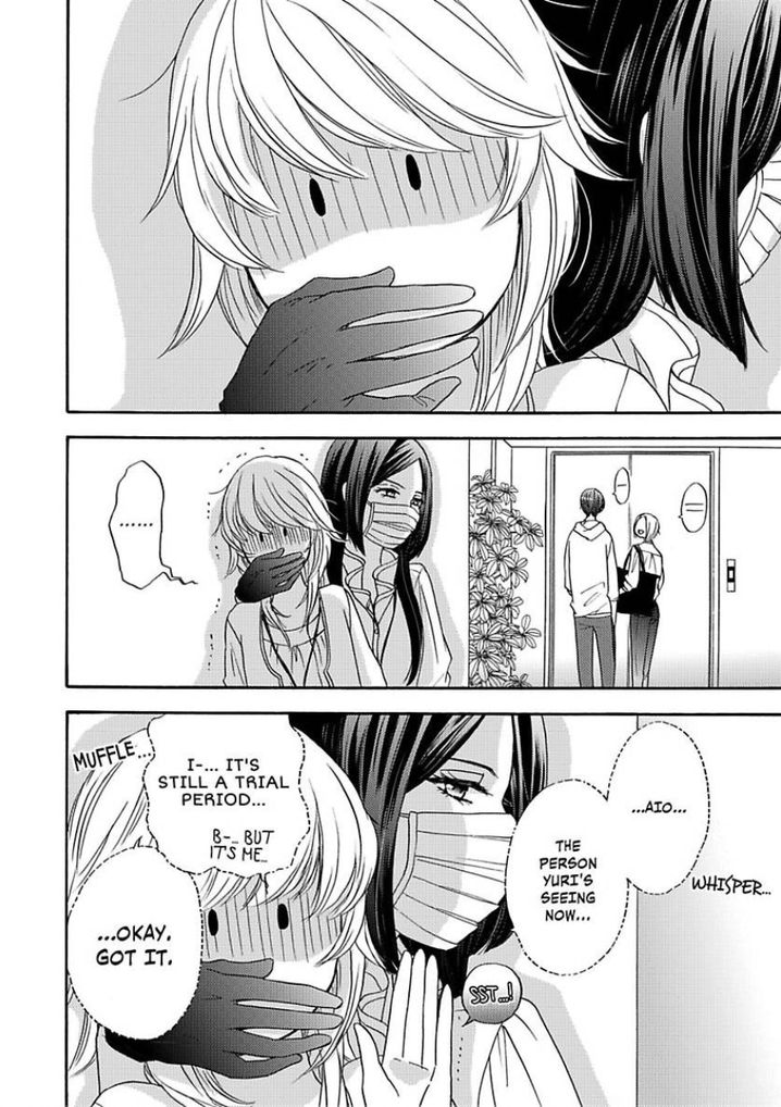 Kimi ni Ai wo - Chapter 7 Page 11