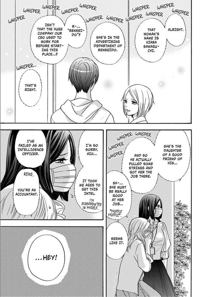 Kimi ni Ai wo - Chapter 7 Page 12