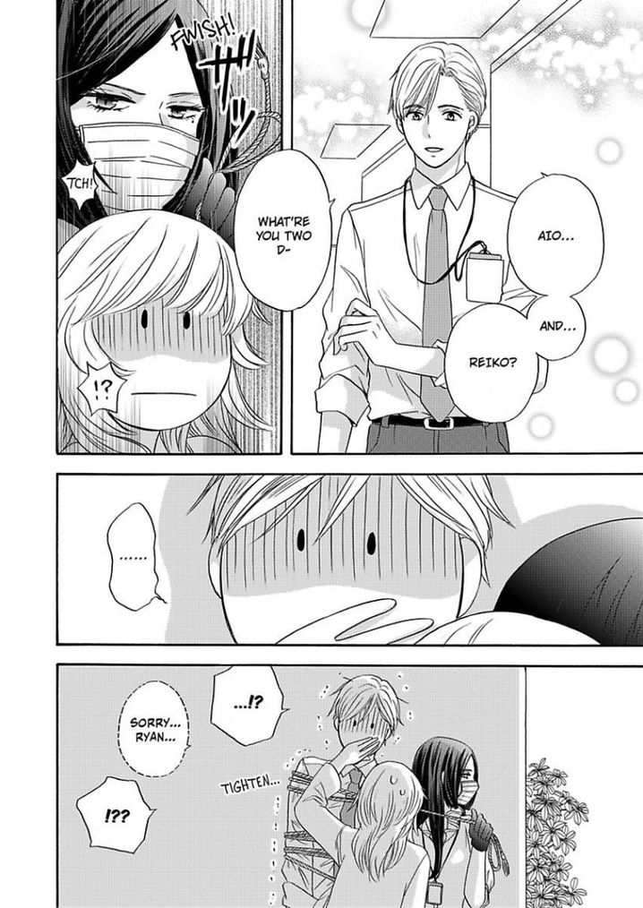 Kimi ni Ai wo - Chapter 7 Page 13