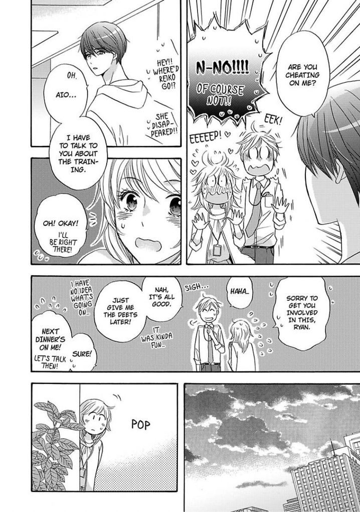 Kimi ni Ai wo - Chapter 7 Page 15