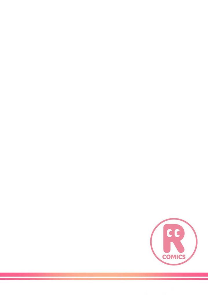 Kimi ni Ai wo - Chapter 7 Page 2