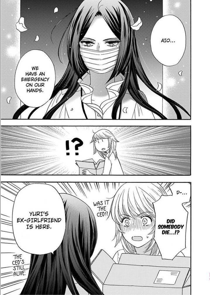Kimi ni Ai wo - Chapter 7 Page 3