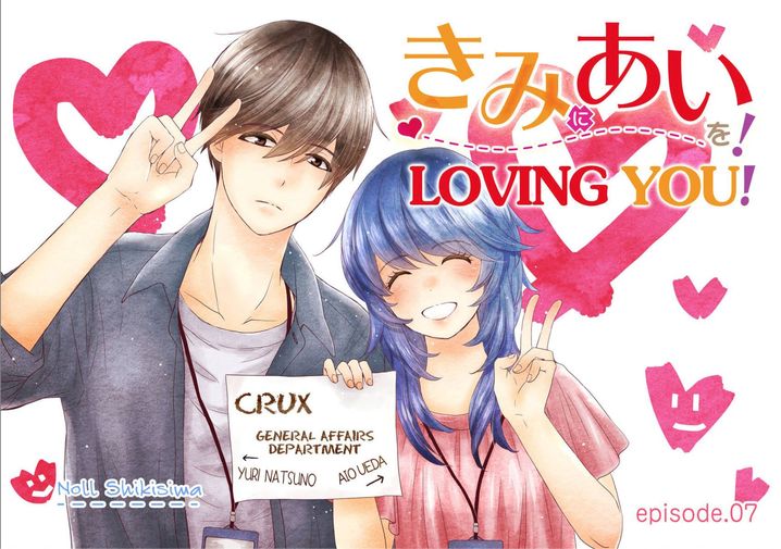 Kimi ni Ai wo - Chapter 7 Page 4