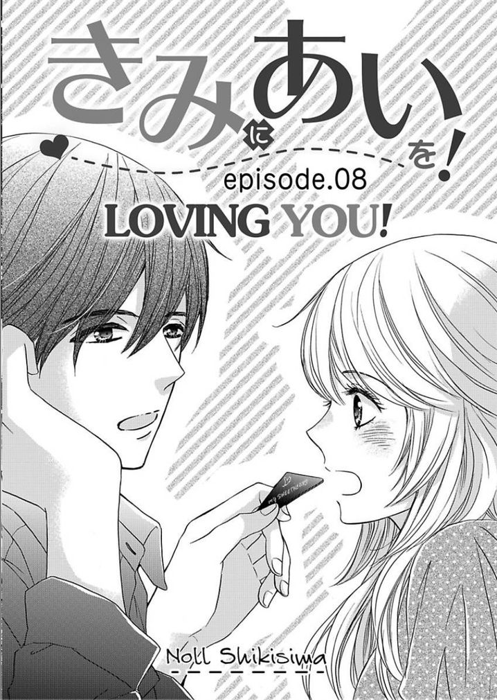 Kimi ni Ai wo - Chapter 8 Page 3