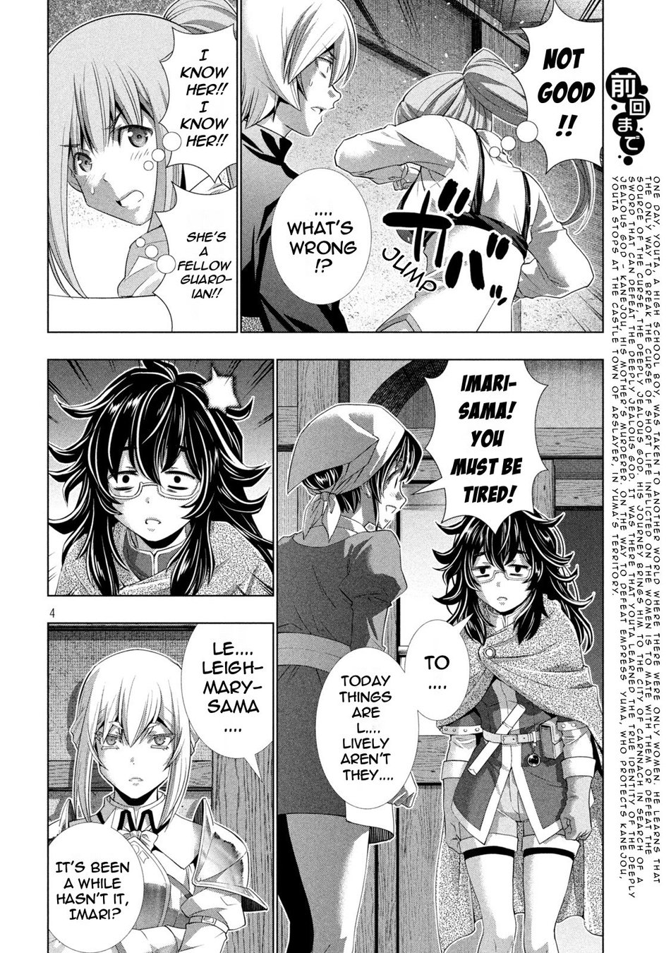 Parallel Paradise - Chapter 198 Page 4