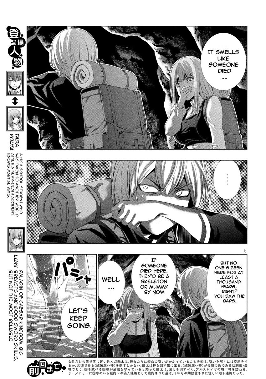 Parallel Paradise - Chapter 204 Page 5