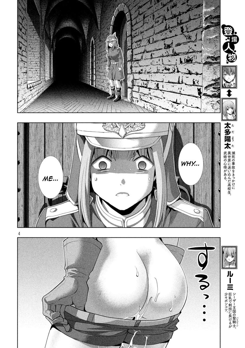 Parallel Paradise - Chapter 209 Page 4