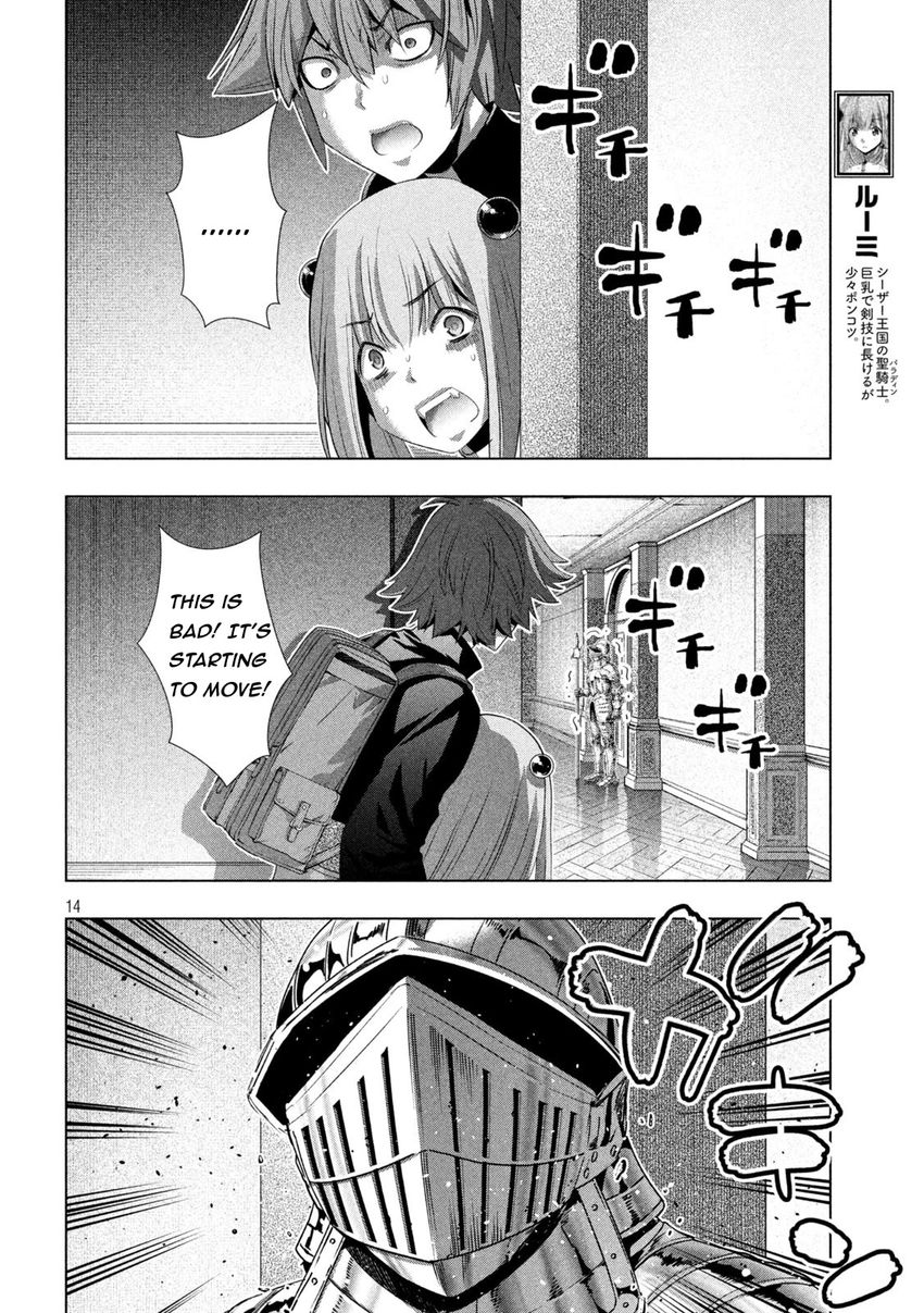 Parallel Paradise - Chapter 211 Page 14