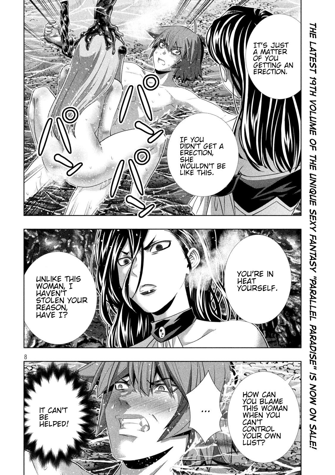 Parallel Paradise - Chapter 215 Page 8