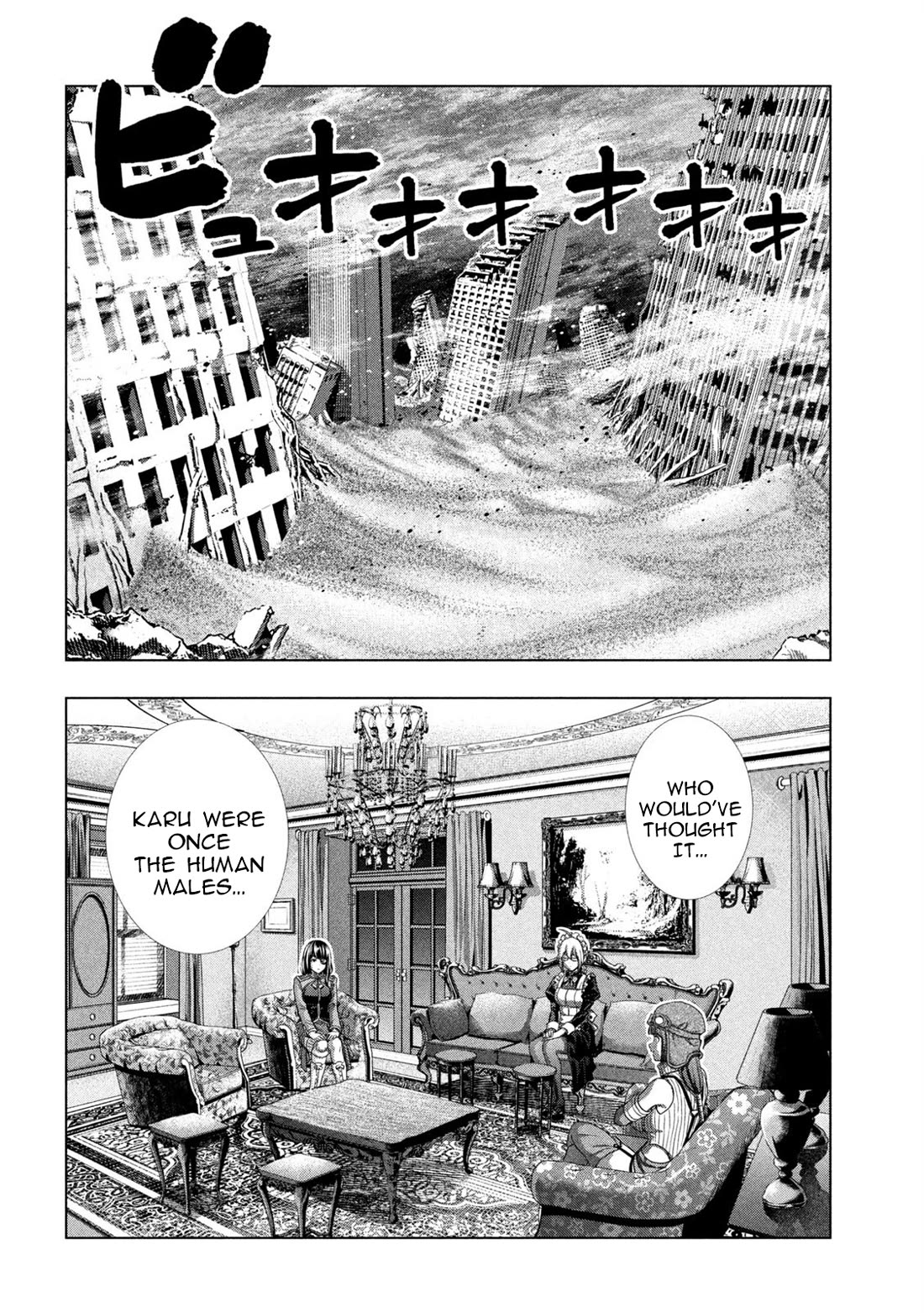 Parallel Paradise - Chapter 261 Page 14