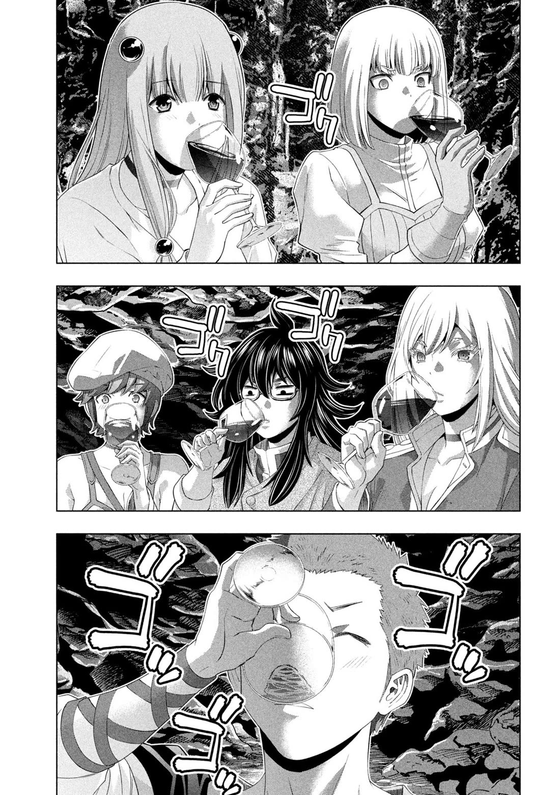 Parallel Paradise - Chapter 281 Page 7