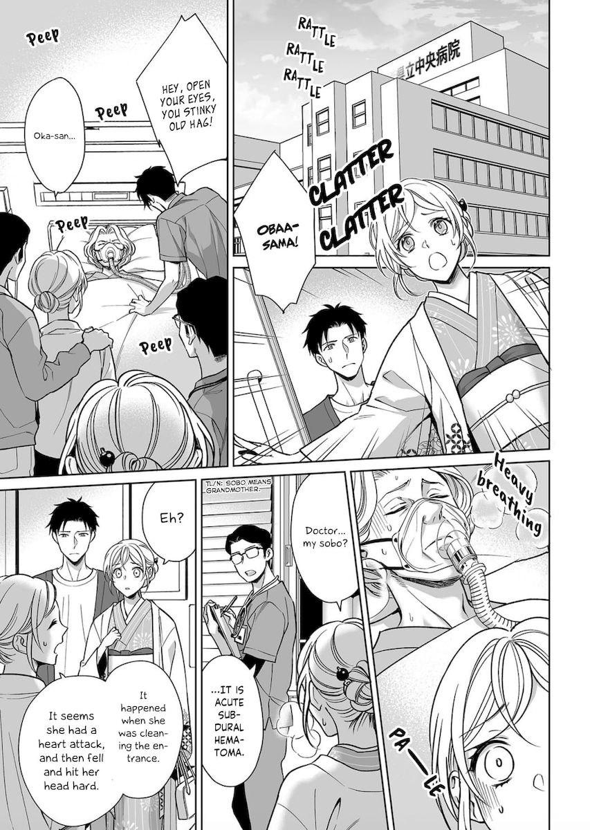 Goukon Aite wa Nikushoku Keikan - Chapter 9 Page 20