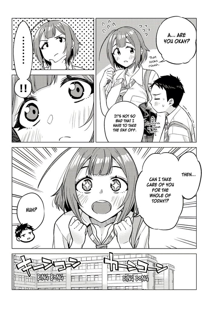 Ookii Kouhai wa Suki desu ka? - Chapter 14 Page 2
