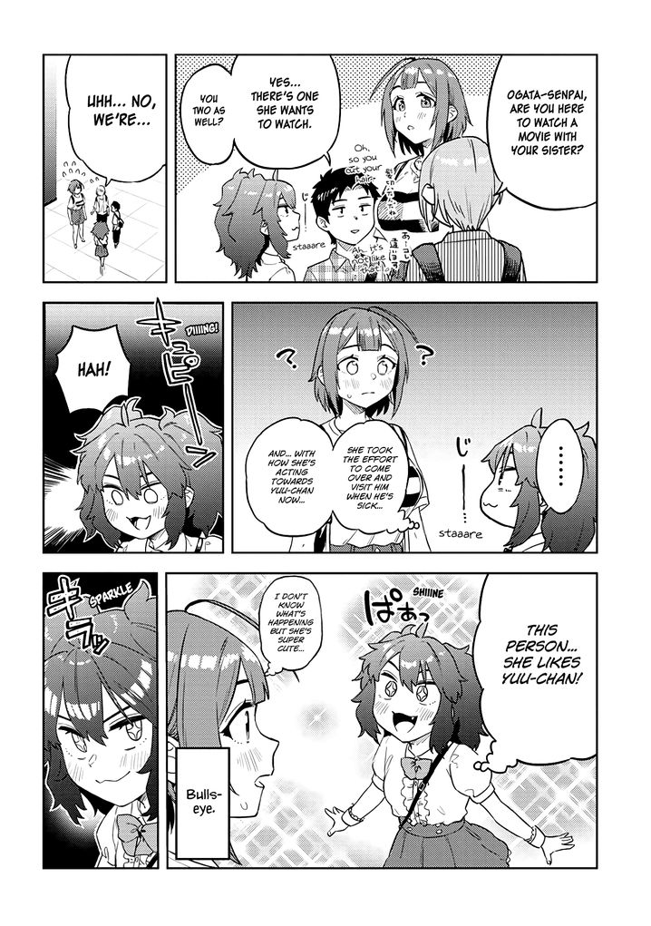 Ookii Kouhai wa Suki desu ka? - Chapter 32 Page 4
