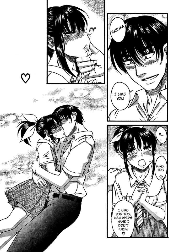 Bra Girl - Chapter 1 Page 2