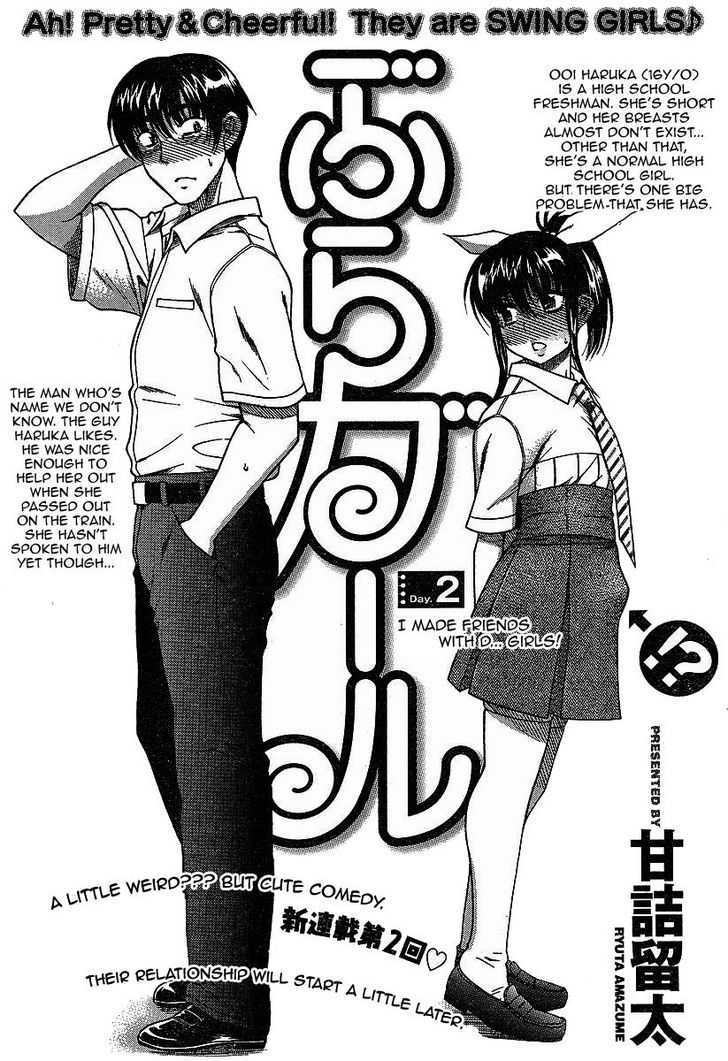 Bra Girl - Chapter 2 Page 1