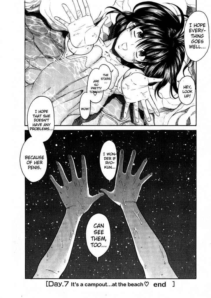 Bra Girl - Chapter 7 Page 24