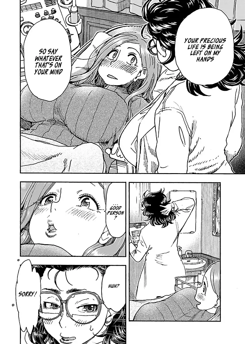 Okusan - Chapter 100 Page 20