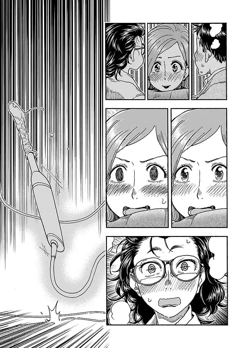 Okusan - Chapter 100 Page 23