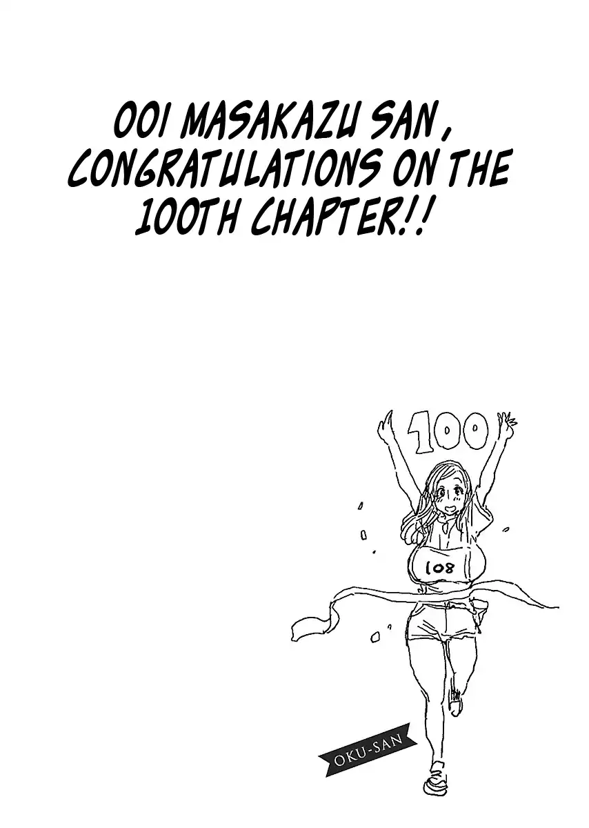 Okusan - Chapter 100 Page 30