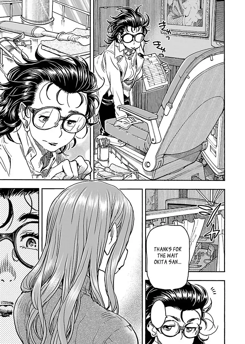 Okusan - Chapter 101 Page 1