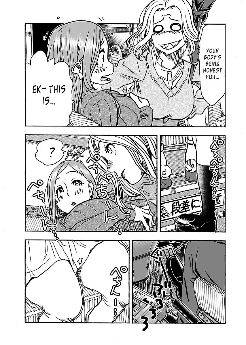 Okusan - Chapter 102 Page 15