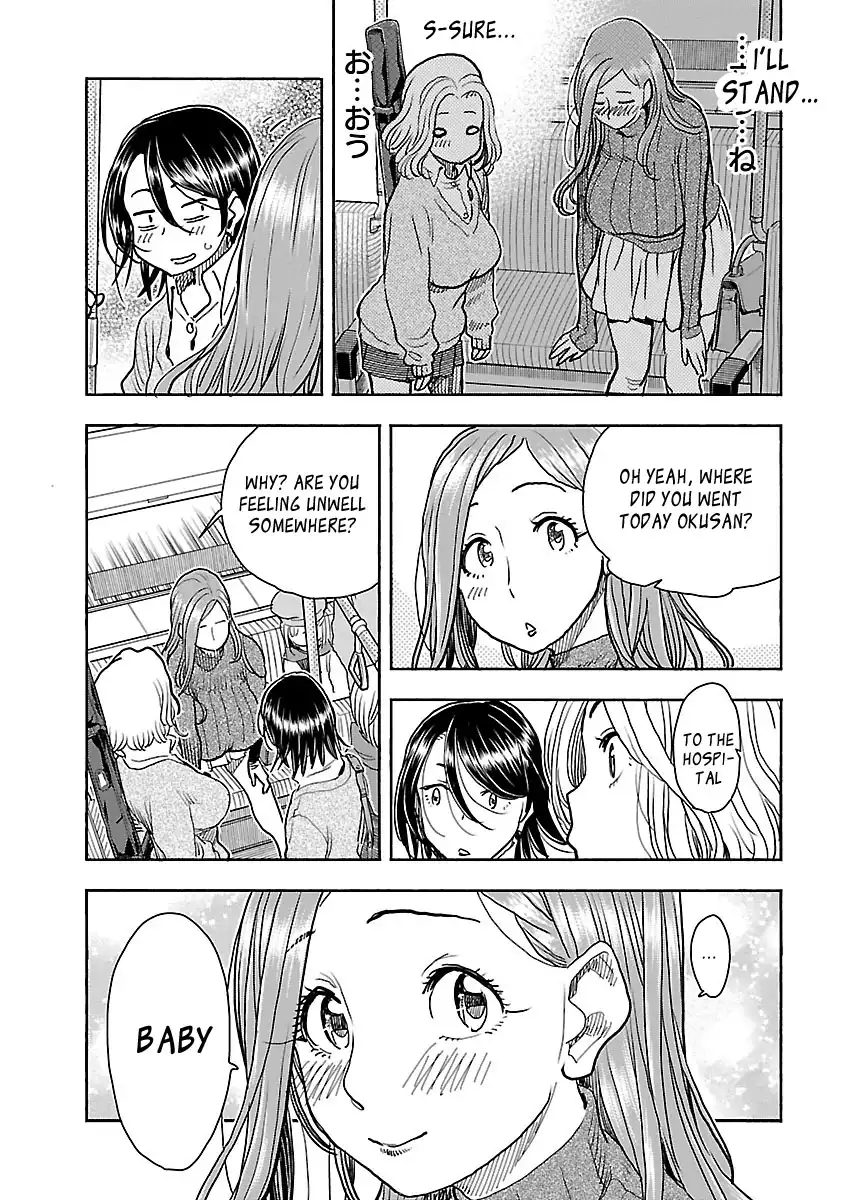 Okusan - Chapter 102 Page 17