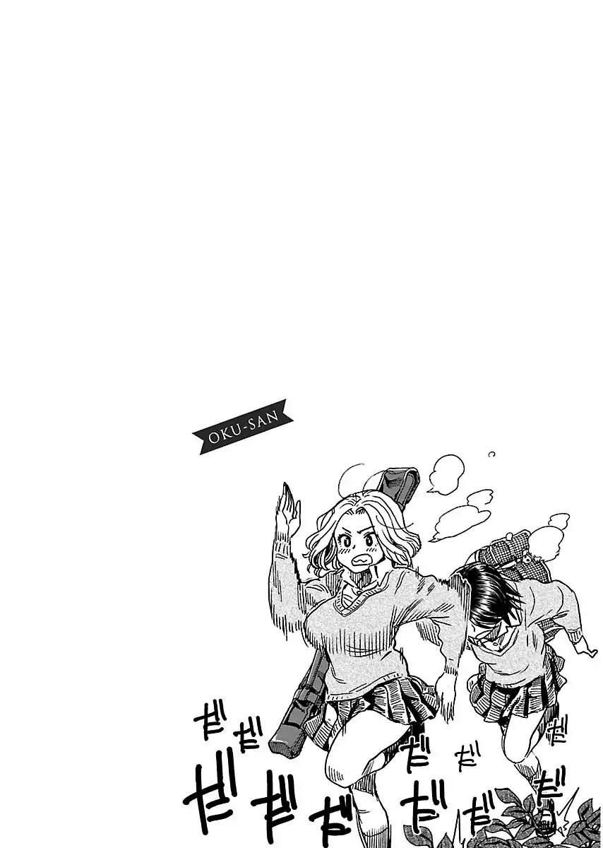 Okusan - Chapter 102 Page 25