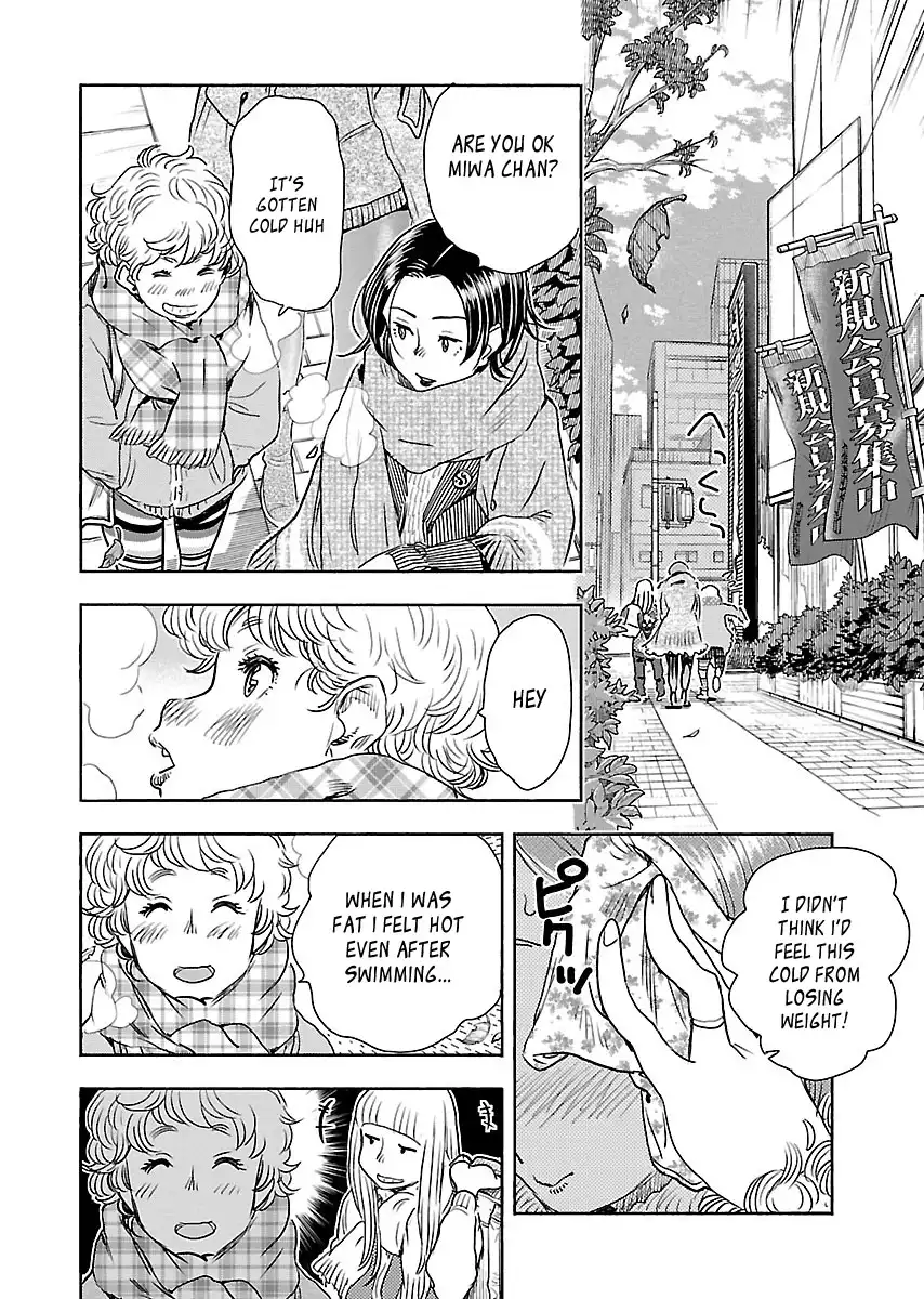 Okusan - Chapter 103 Page 16