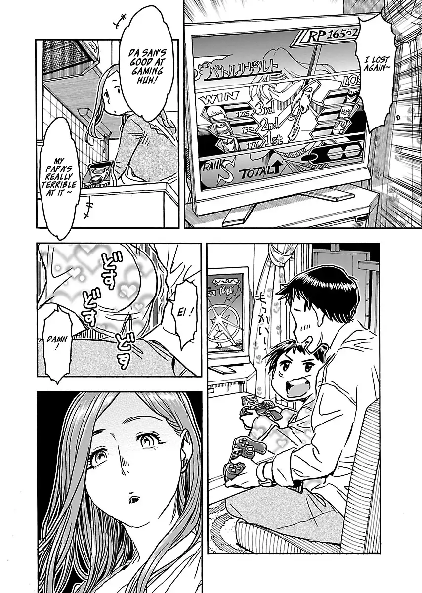 Okusan - Chapter 104 Page 12