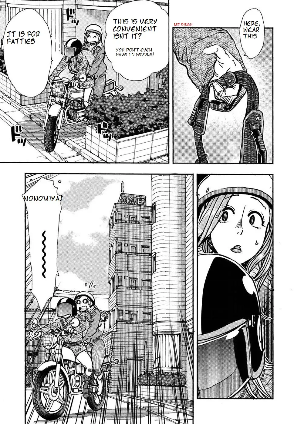 Okusan - Chapter 105 Page 3