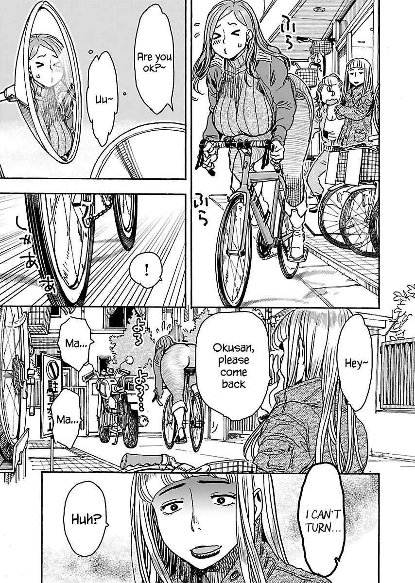 Okusan - Chapter 106 Page 12