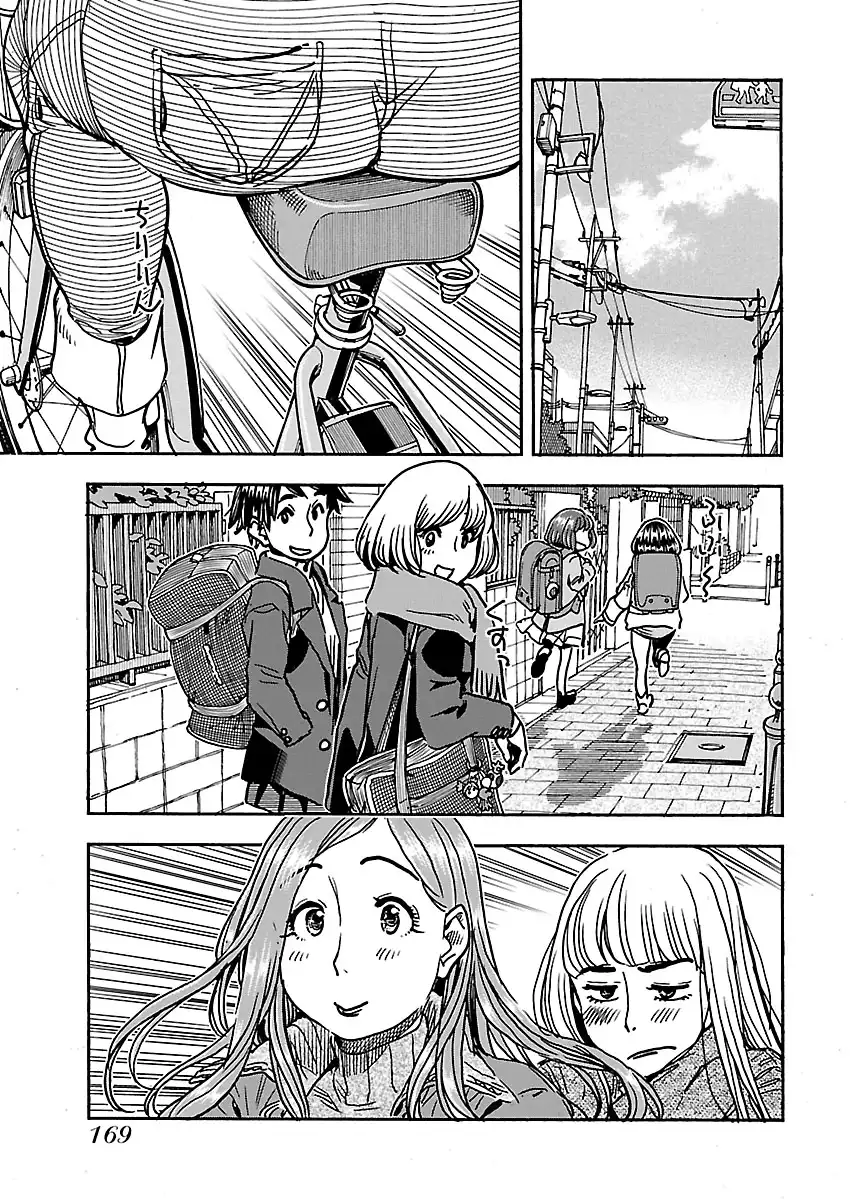 Okusan - Chapter 106 Page 16