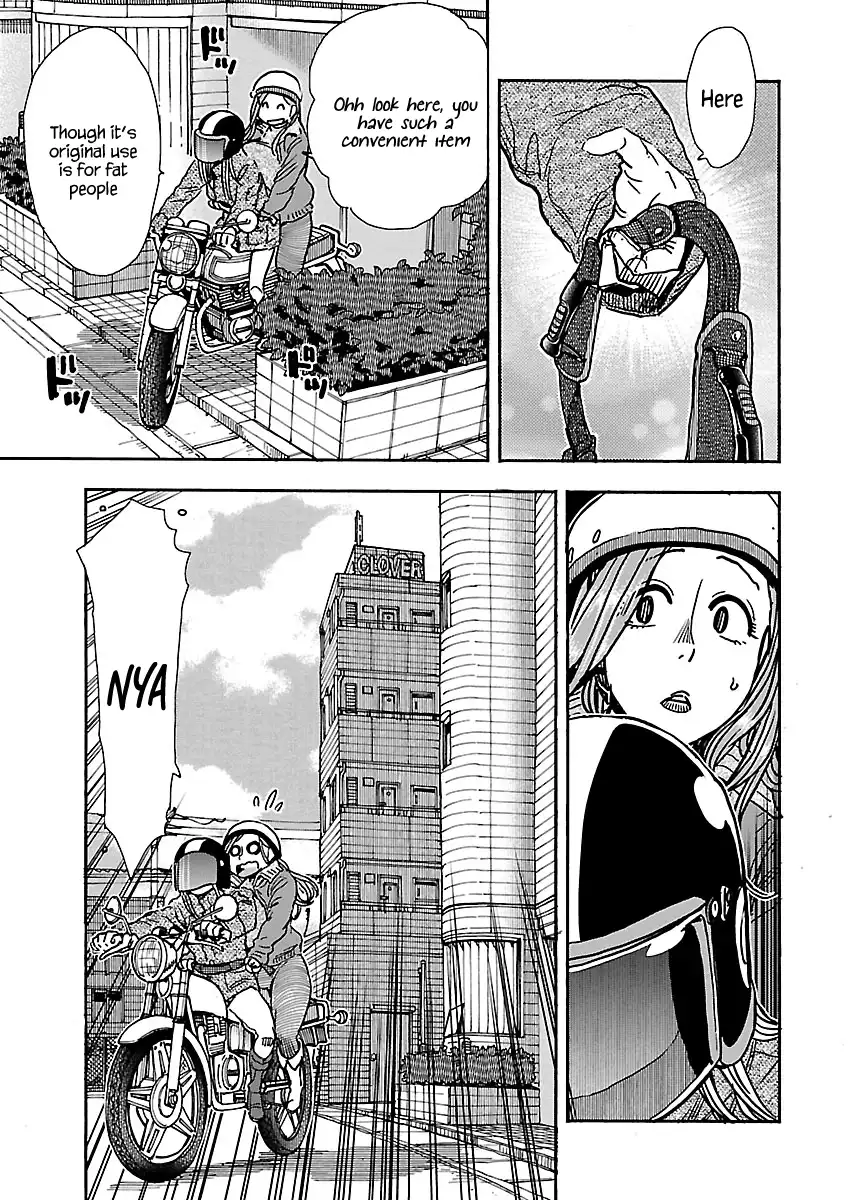 Okusan - Chapter 106 Page 4