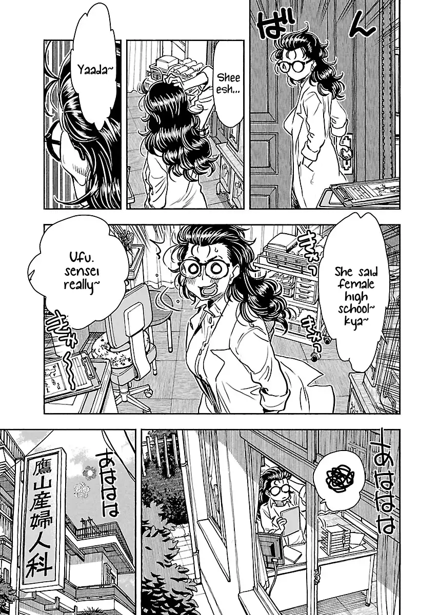 Okusan - Chapter 107 Page 12