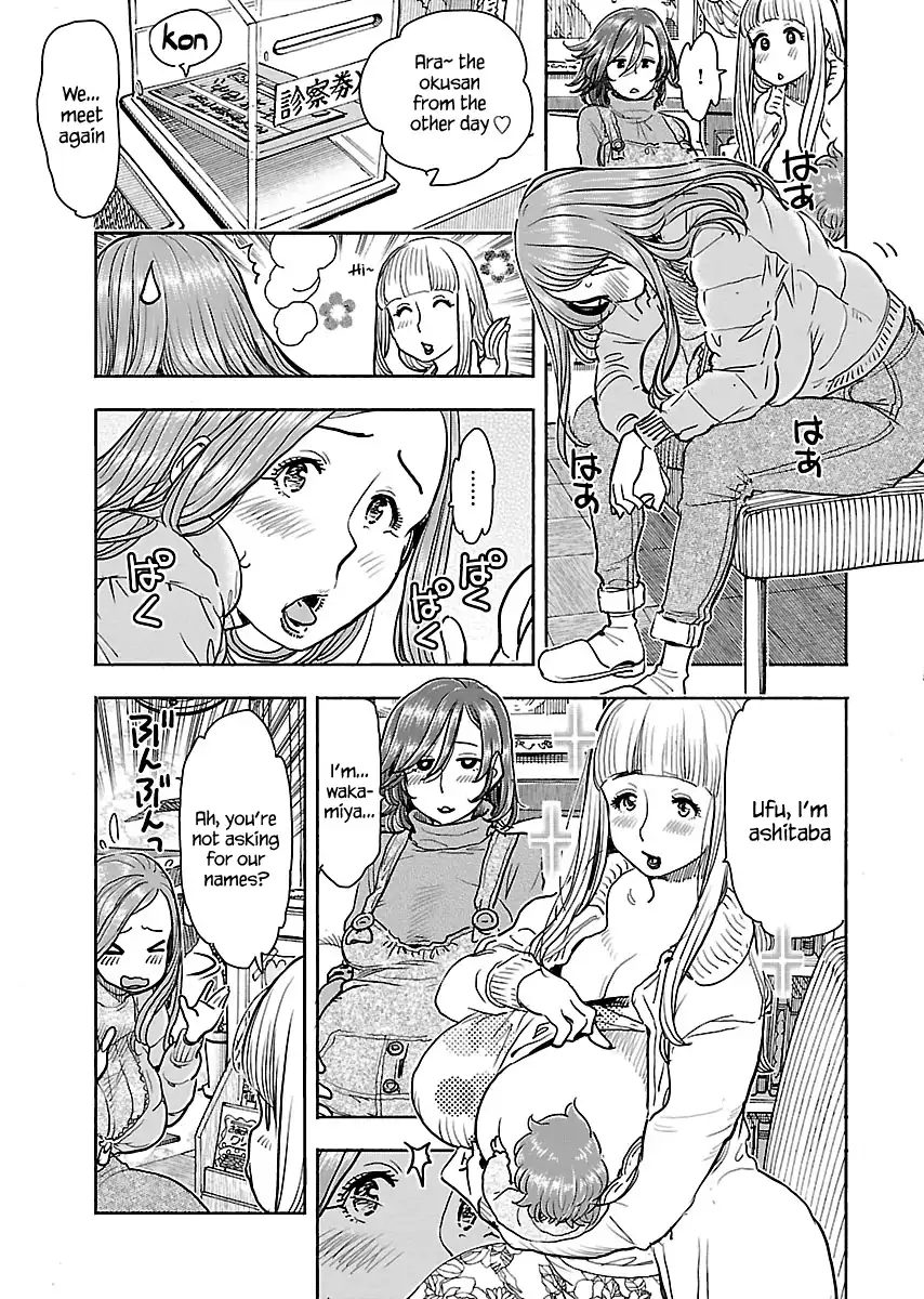 Okusan - Chapter 107 Page 6