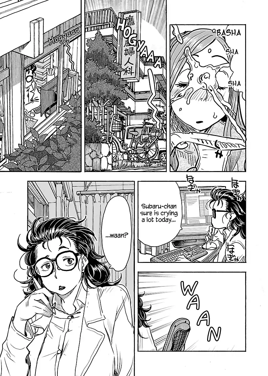 Okusan - Chapter 108 Page 14