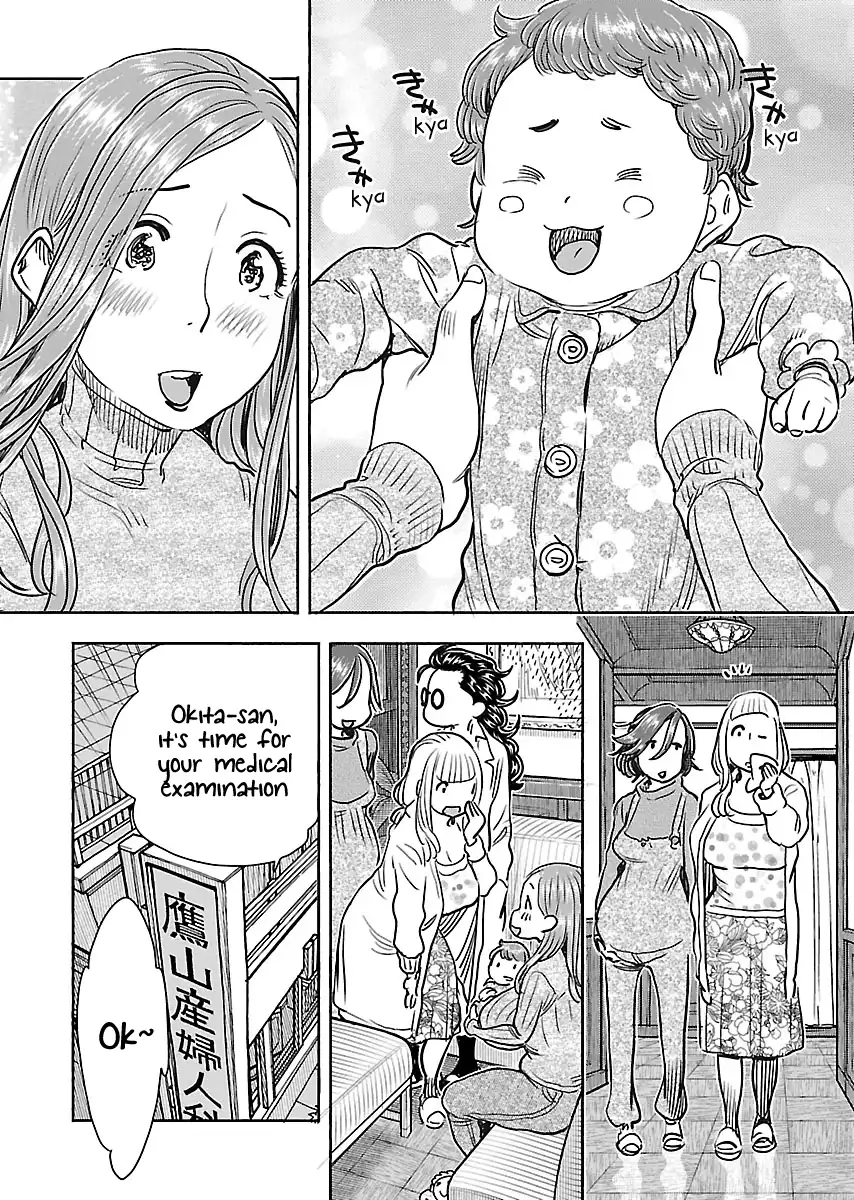 Okusan - Chapter 108 Page 23