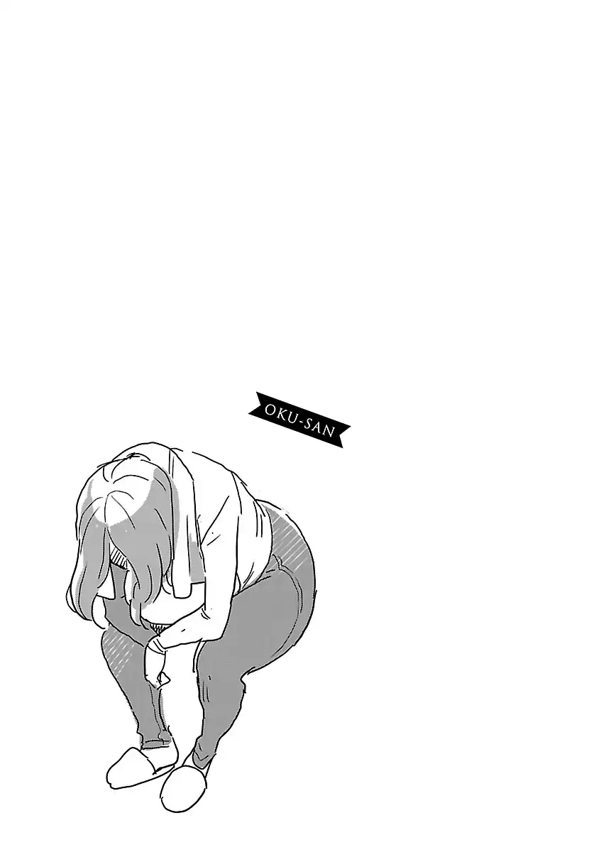 Okusan - Chapter 108 Page 26