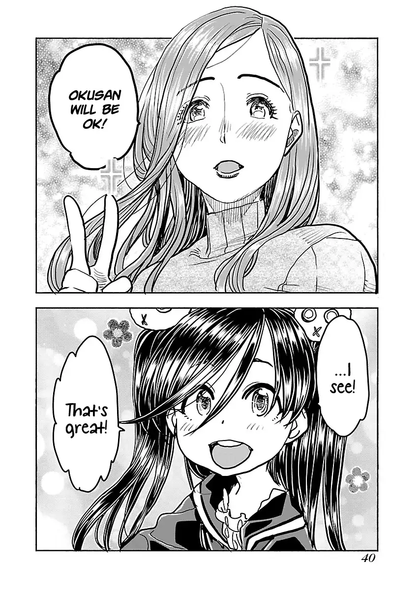 Okusan - Chapter 109 Page 17