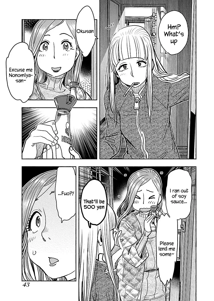 Okusan - Chapter 109 Page 20