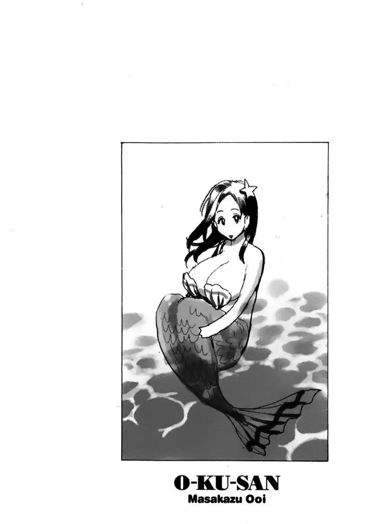 Okusan - Chapter 11 Page 26