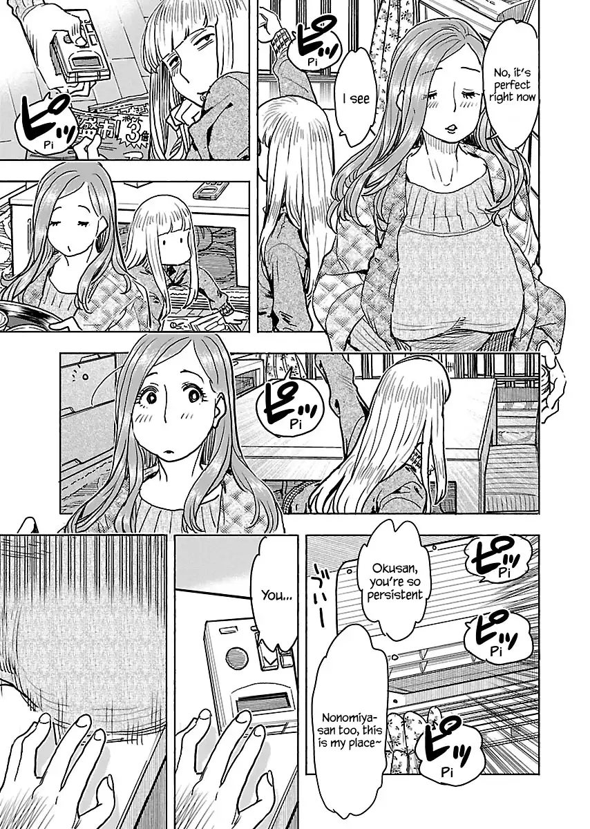Okusan - Chapter 110 Page 6