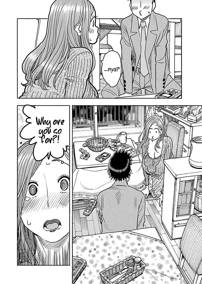 Okusan - Chapter 111 Page 15