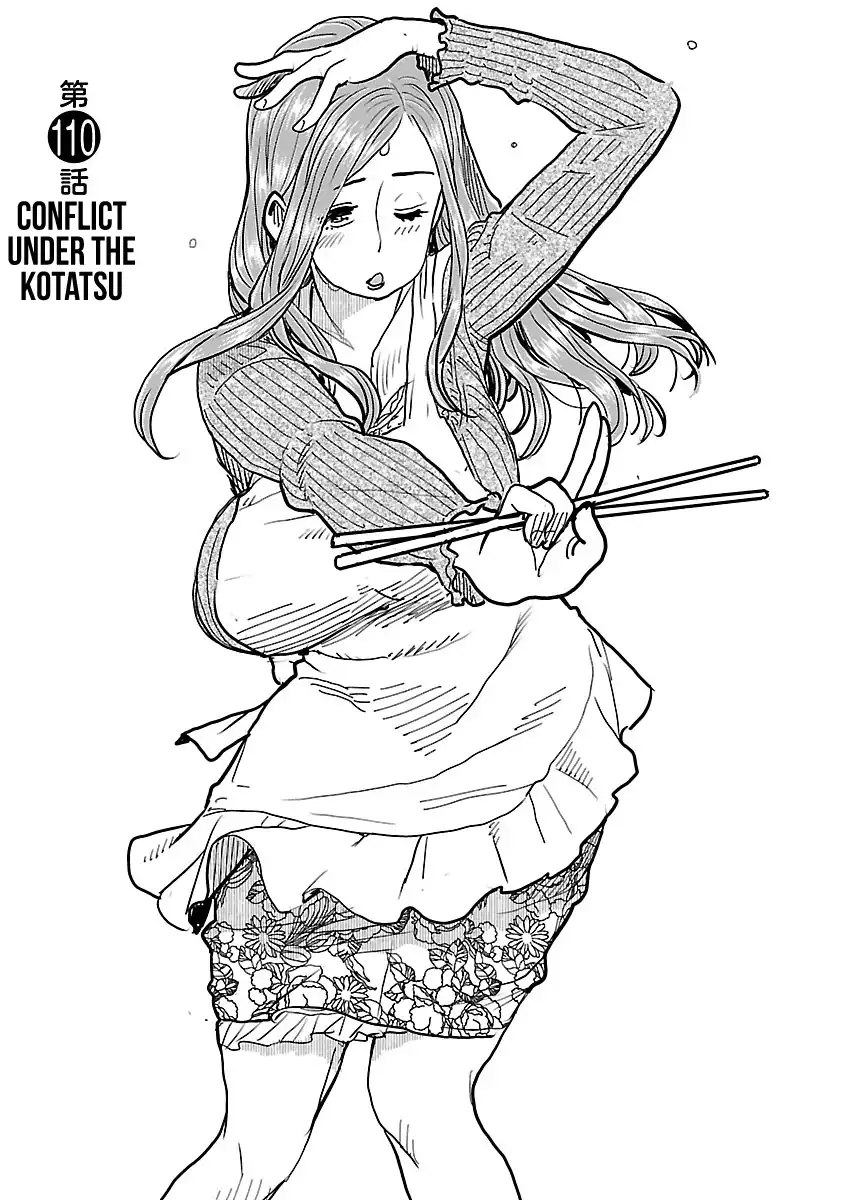 Okusan - Chapter 111 Page 2