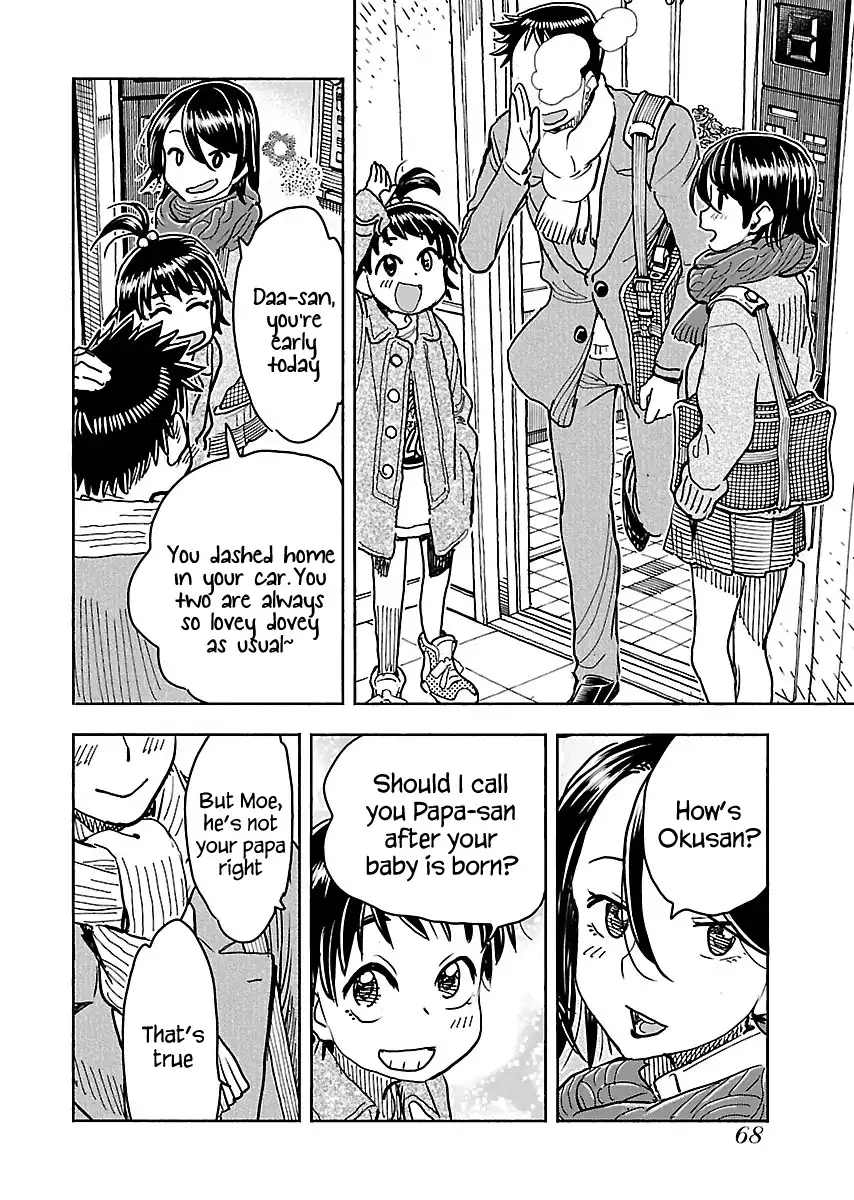 Okusan - Chapter 111 Page 5