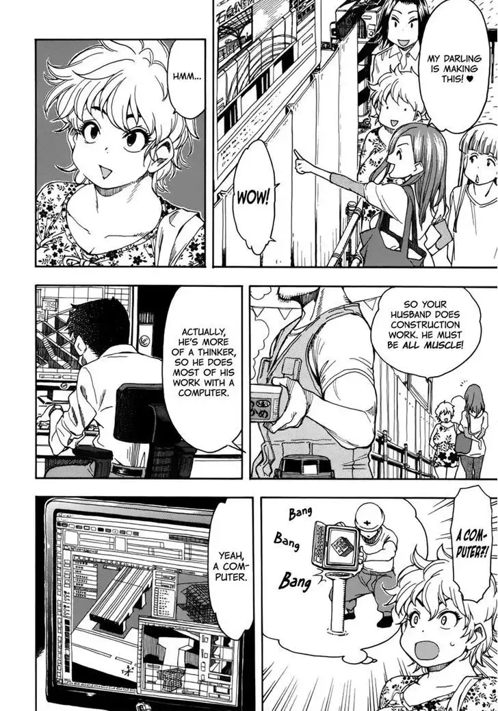 Okusan - Chapter 12 Page 10