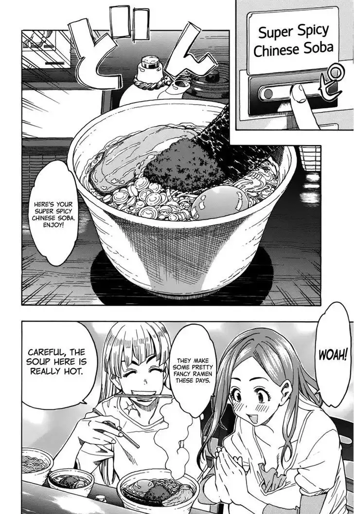 Okusan - Chapter 12 Page 14