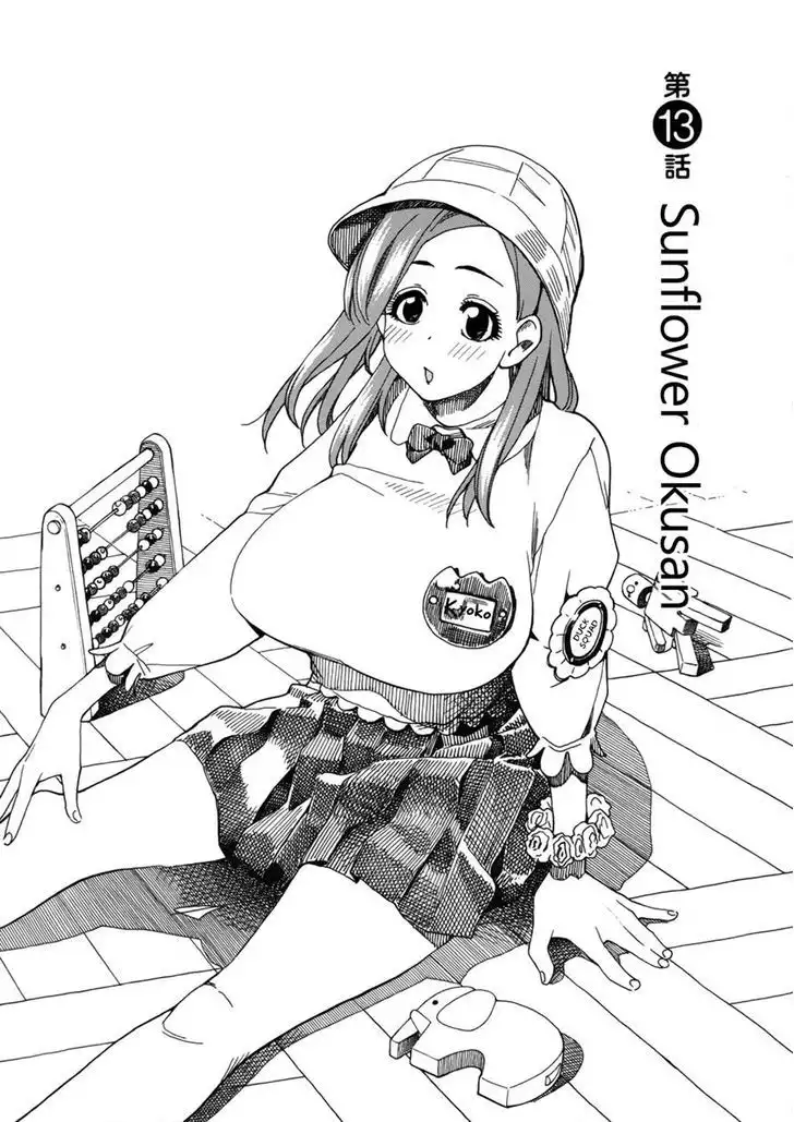 Okusan - Chapter 13 Page 1